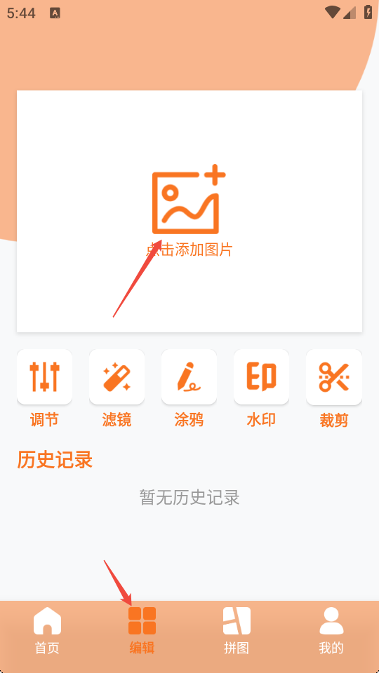 FLAIgu相机