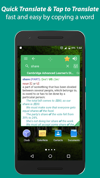 灵格斯词霸安卓版(Lingoes Dictionary)v2.4.3 手机版