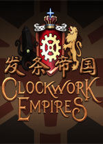 �����۹� Clockwork Empire1.0.3 ���İ�
