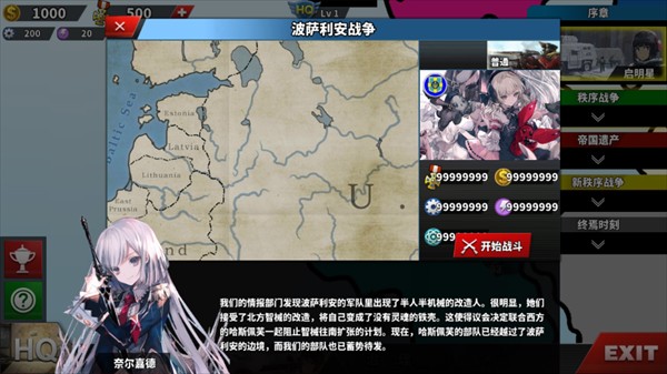 荒凉的希望