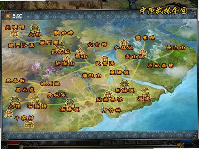 新金庸无双1.0 单机版