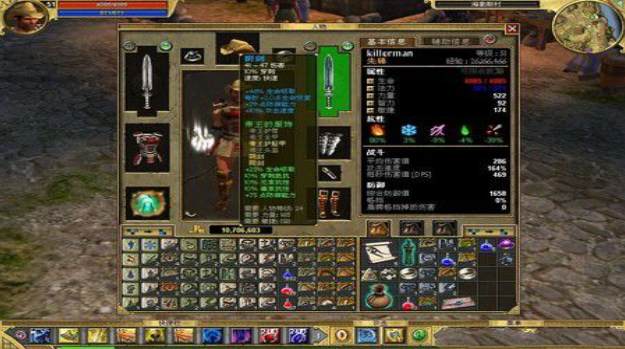 泰坦之旅不朽王座电脑版v2.10.21415 最新版