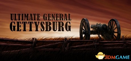 �ռ�����:�Ǵı�ս�� Ultimate General: Gettysburg1.0 ���İ�
