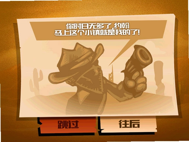 黄金决斗免费版1.0 硬盘版
