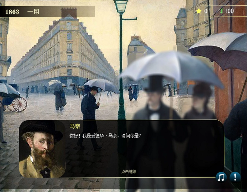 大艺术家1.0.0