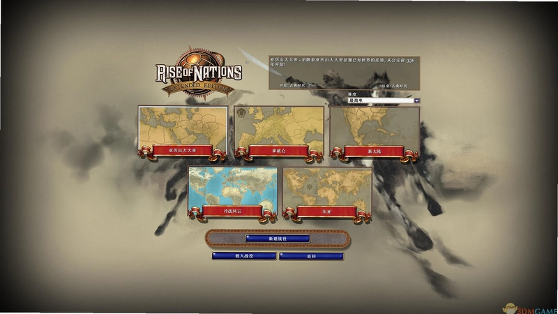 Rise of Nations: Extended Editionv1.0 ����Ӳ�̰�
