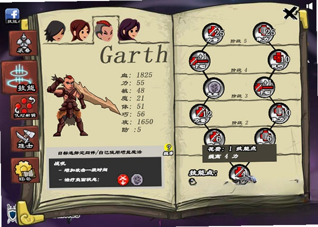 地狱英雄1.0.0 硬盘版