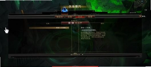 暗影异教徒王国中文汉化版v1.0 单机冒险