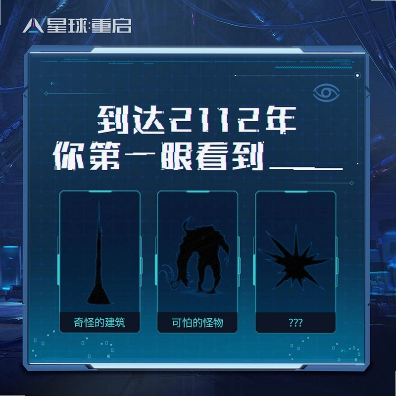 2112�ع���:��һ��1.0