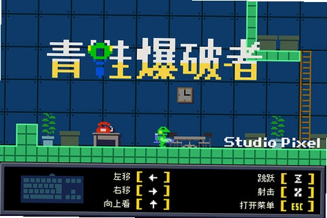 �������ܿ���1.0 ��Ϸ
