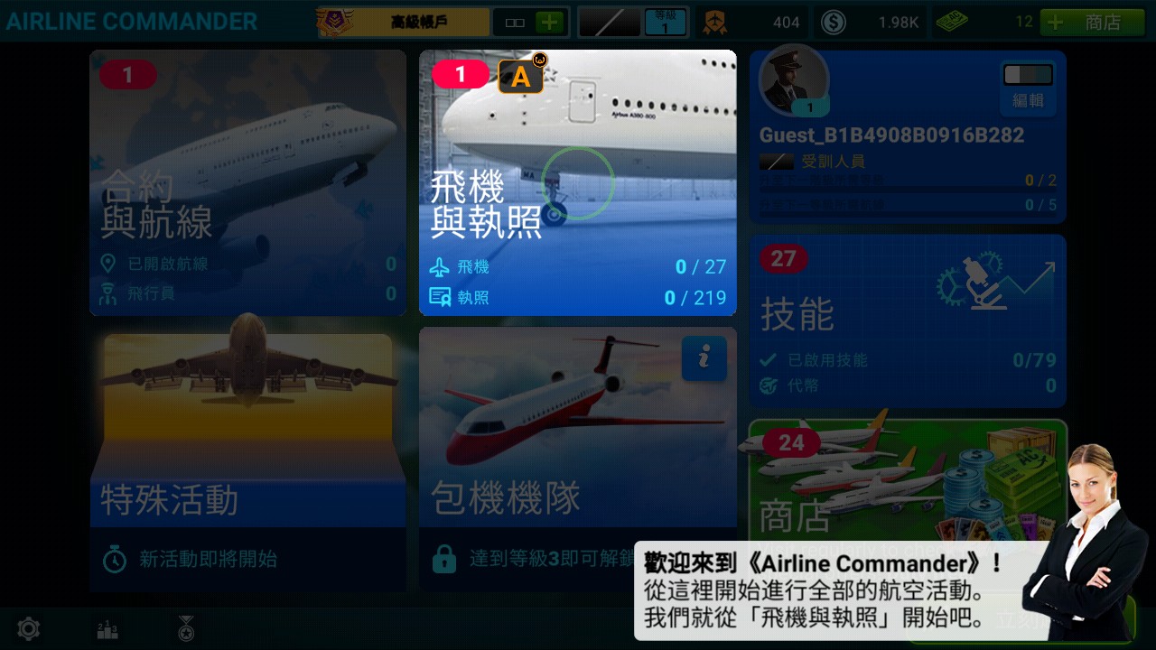 ����ָ��������1.0