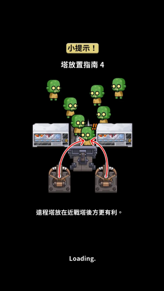 尸潮堡垒内置mod菜单最新版v0.15.2 安卓版