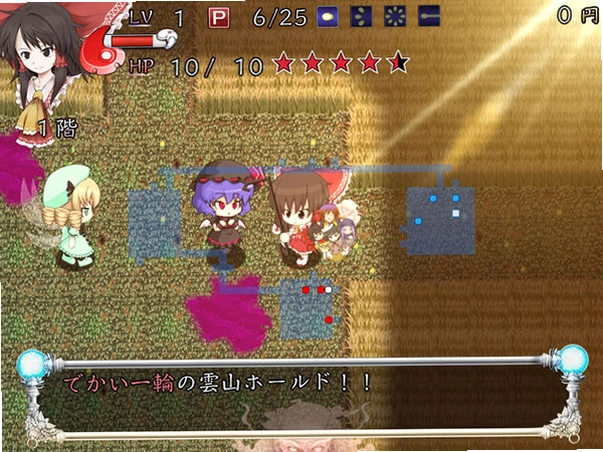���Ӳ���˼��Ļ�����PLUS Fushigi no Gensokyo PLUSv1.0.0 ������