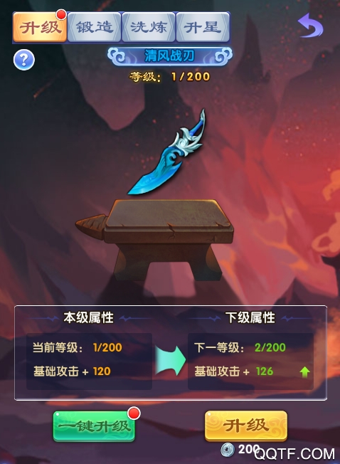 奋斗