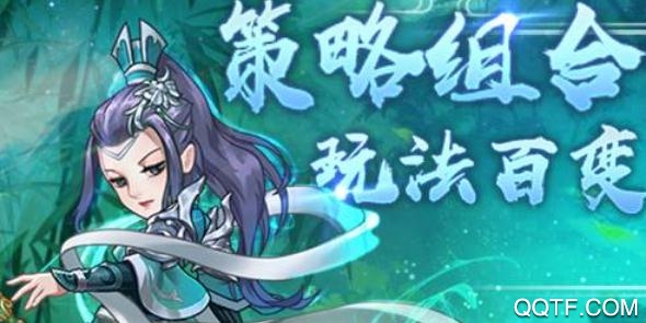 奋斗