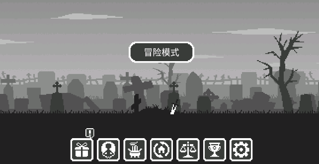 黑暗突袭