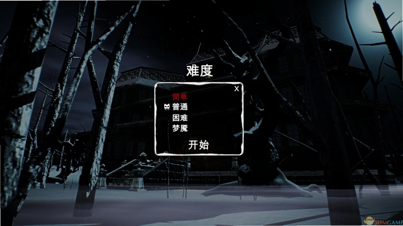 北欧湾诅咒v1.0 中文版