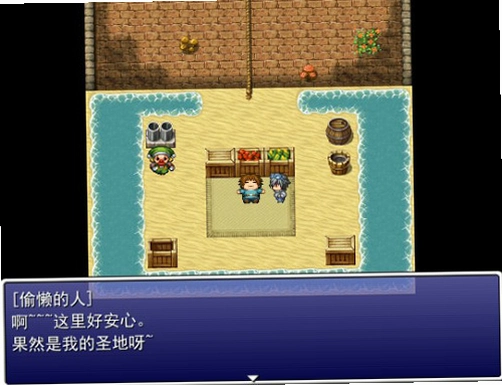 300元拯救世界21.0 硬盘版