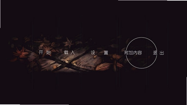 茱尼帕之结1.0 硬盘版