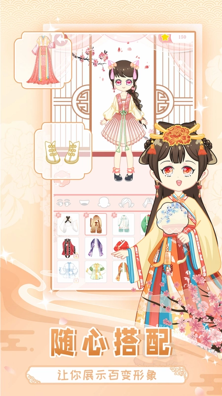 印章公主1.0 免安装版