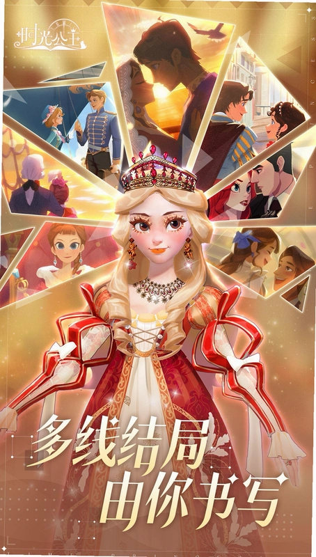 印章公主1.0 免安装版