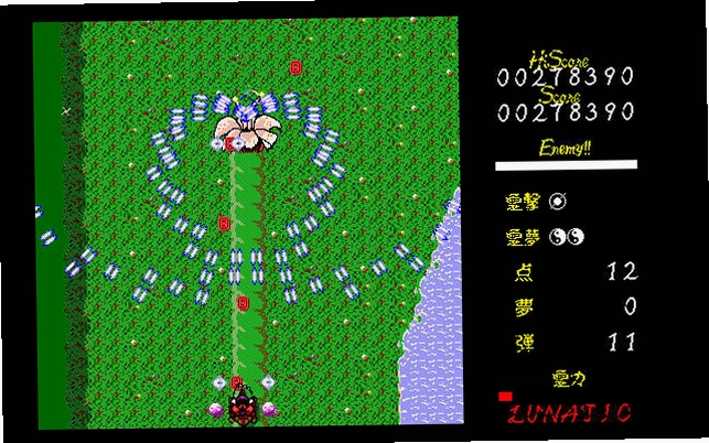 东方幻想杀1.0.0 官方版