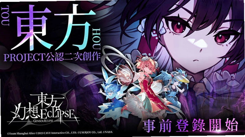 东方幻想杀1.0.0 官方版