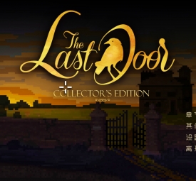 ���һ���� The Last Door1.0 ��ʽ��