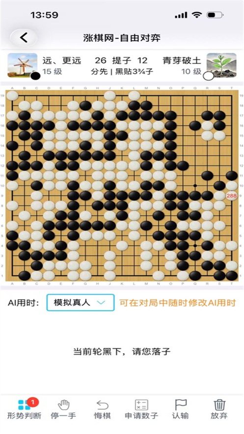 涨棋网手机版v1.1.1 最新版本