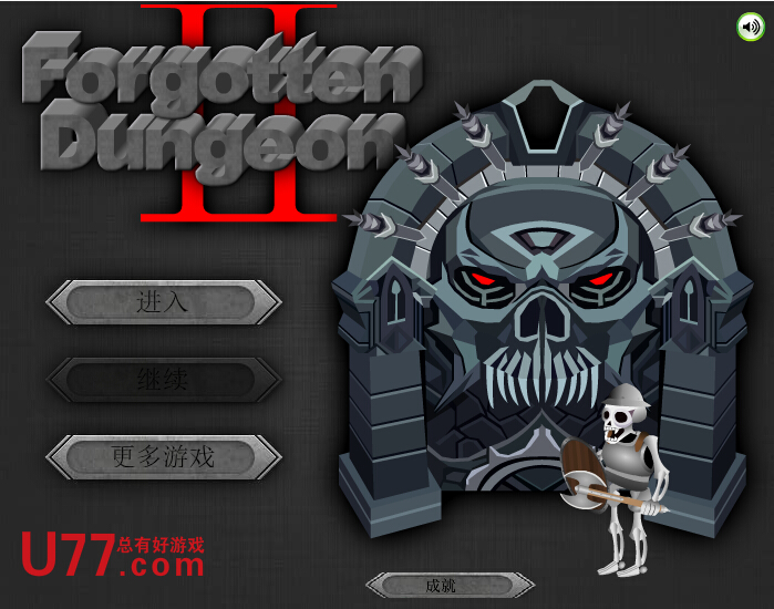�������ĵ���2 Forgotten Dungeon 2v1.0 ������