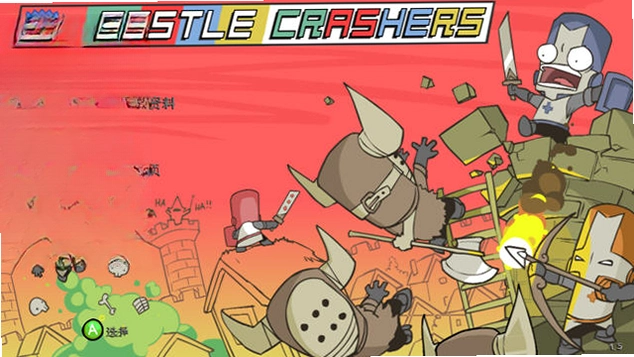 城堡毁灭者 Castle Crashers2026 中文硬盘版