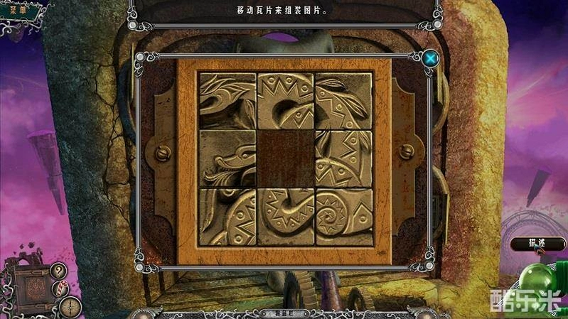 怪异公园3:终场秀1.0 完整版