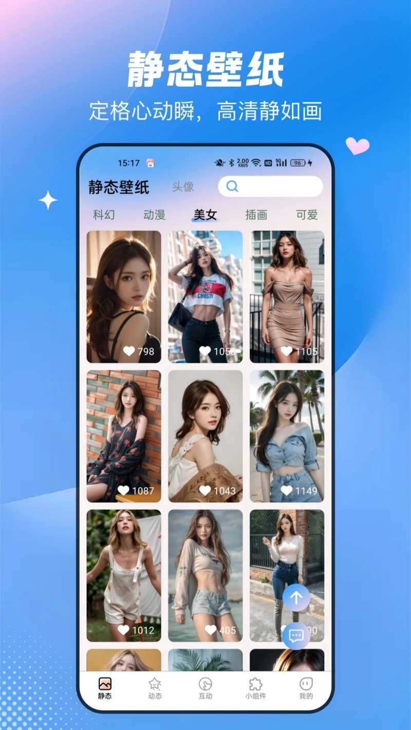 ����Ķ������ֽ����v2.3.0.0 ��׿��