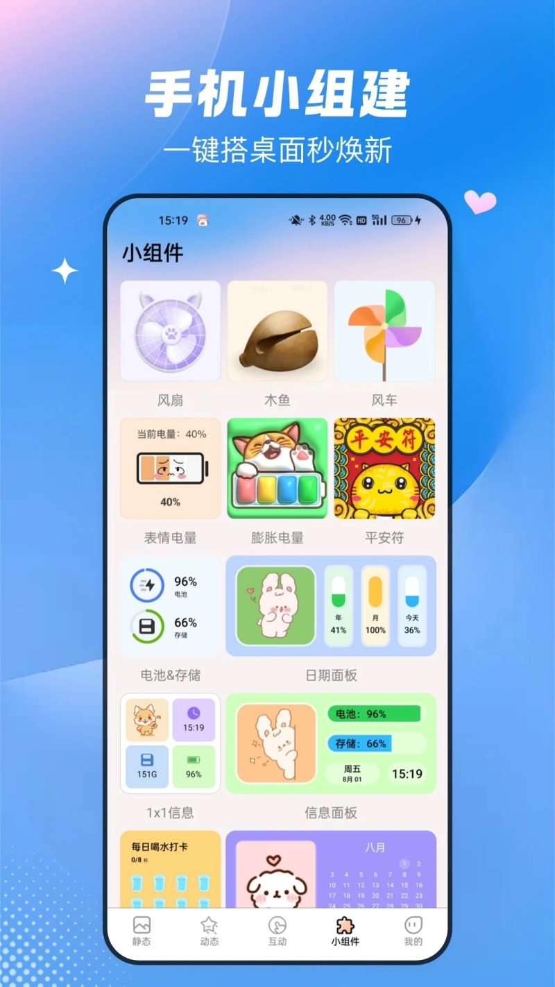 ����Ķ������ֽ����v2.3.0.0 ��׿��