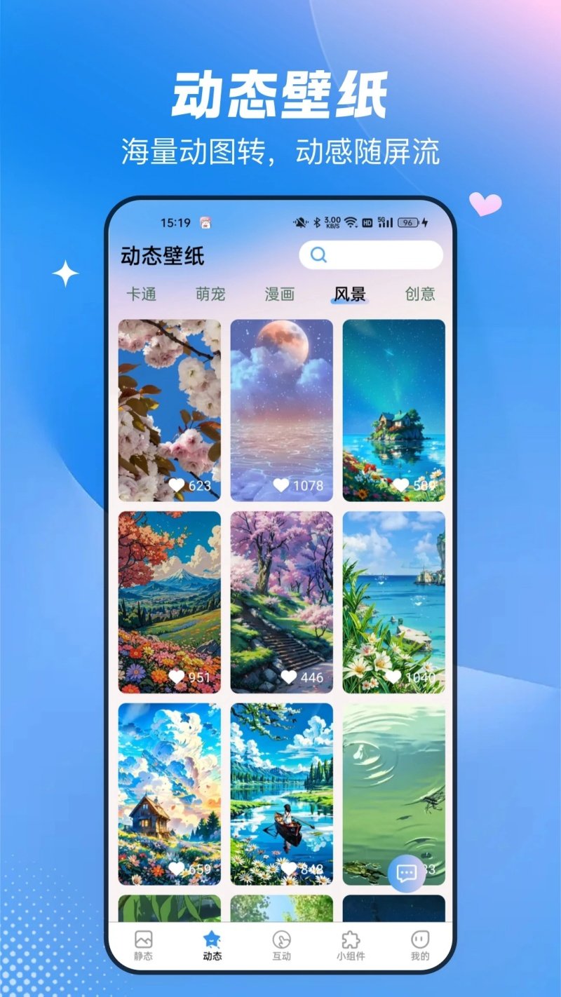 ����Ķ������ֽ����v2.3.0.0 ��׿��