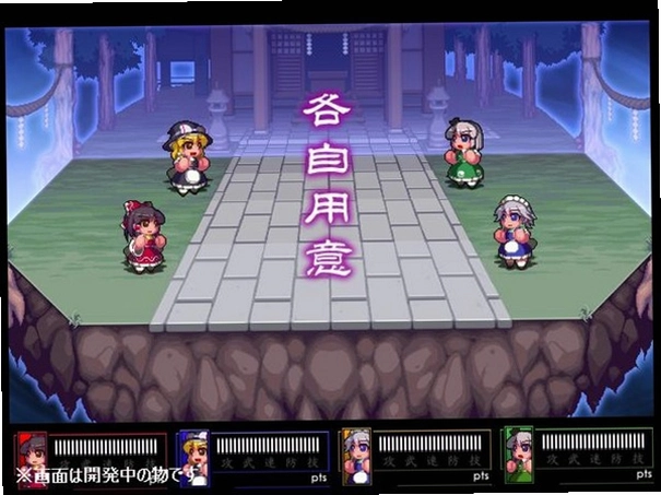 东方运动大祭1.0.0 官方版