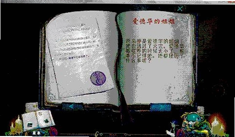 Ů�׵��Ų�4:ʮָ����1.0 ��ذ�