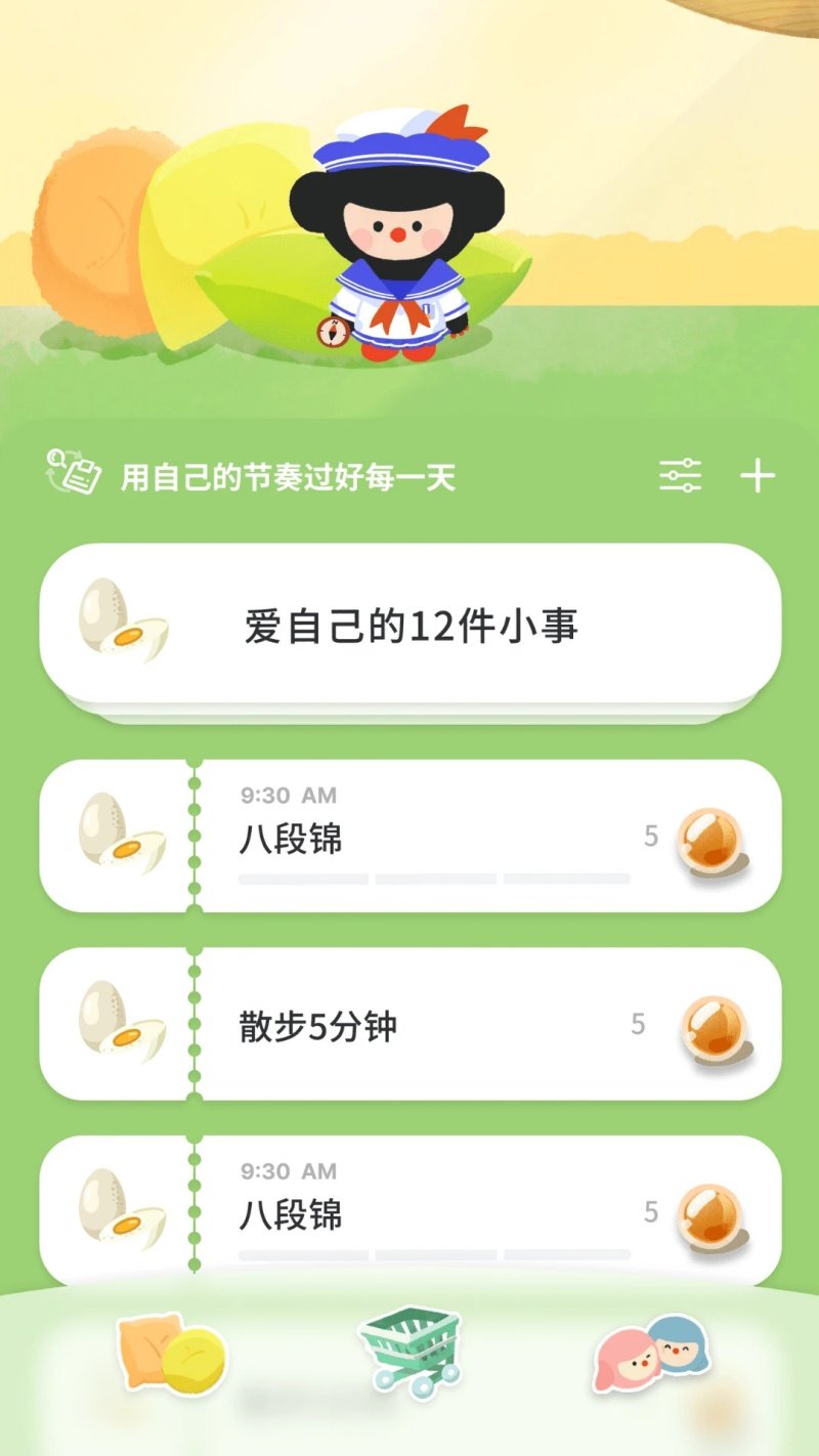 养只啵啵鼻软件v1.0.9 最新版