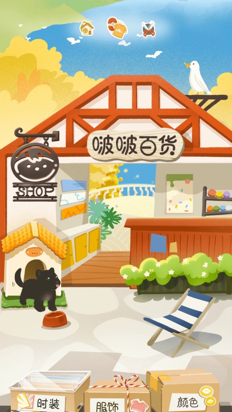 养只啵啵鼻软件v1.0.9 最新版