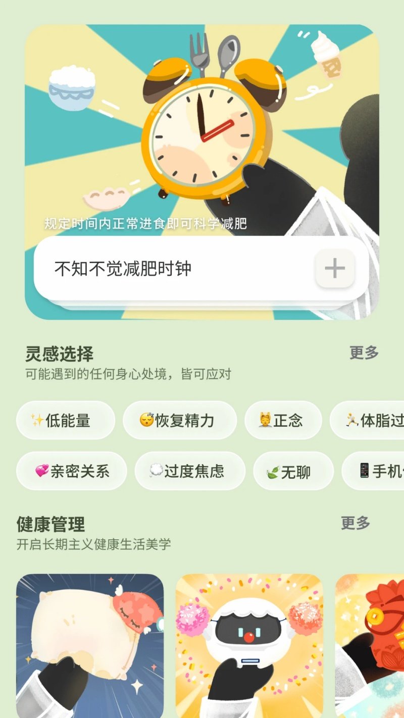 养只啵啵鼻软件v1.0.9 最新版