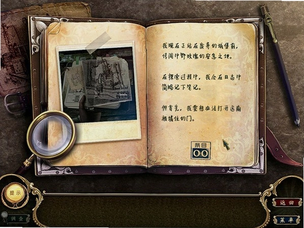 黑暗寓言:被诅咒的野玫瑰1.0 单机游戏