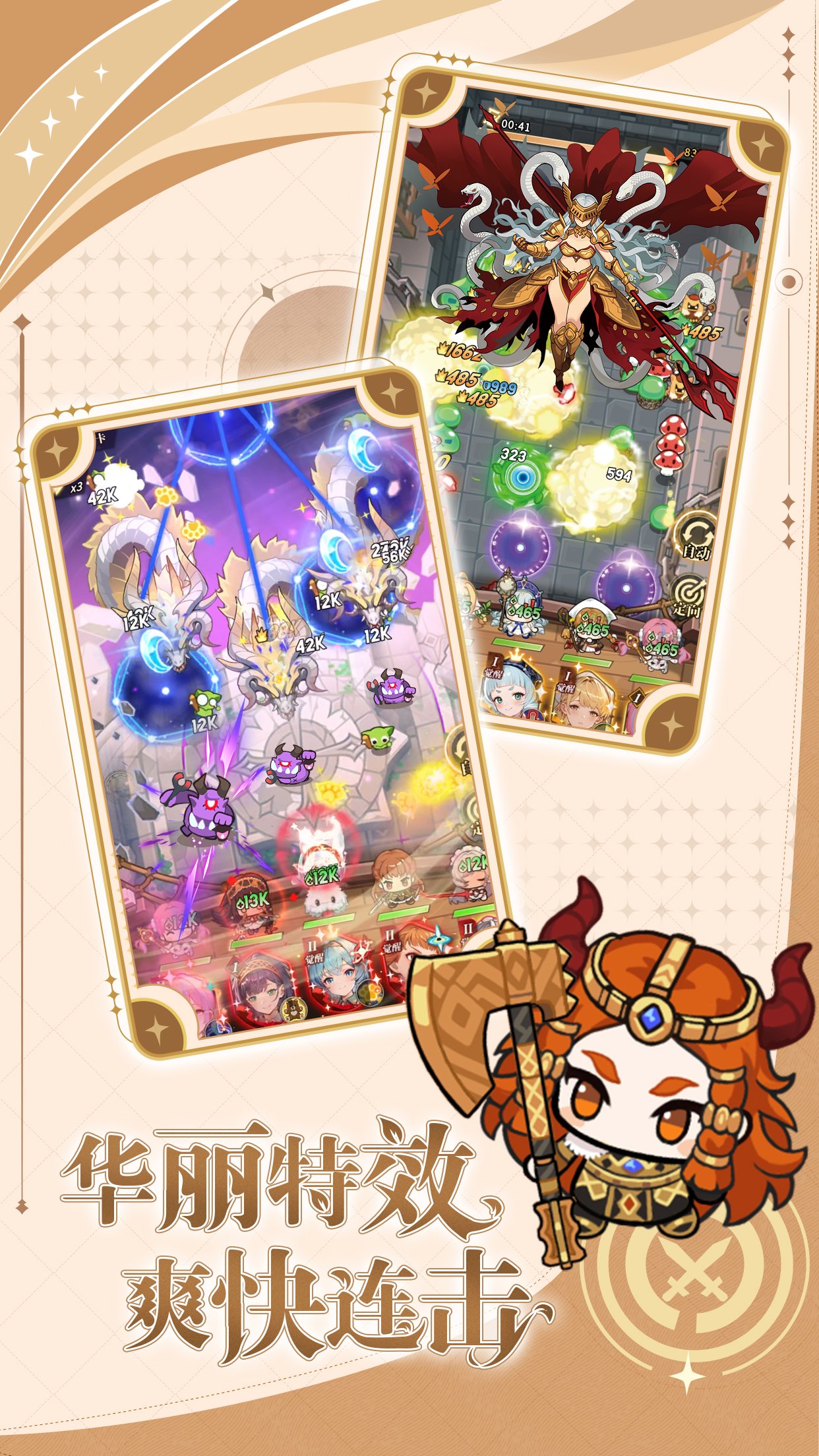 �Ķ����߹ٷ���v1.0.43 ��׿��