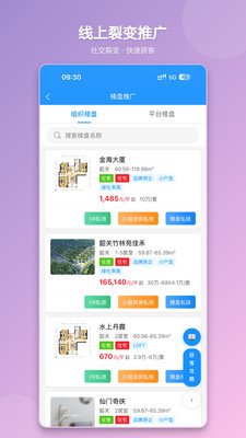 �����Ƿ�appv1.0.72 ���°�
