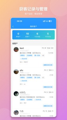 �����Ƿ�appv1.0.72 ���°�