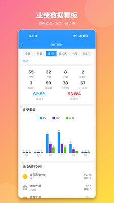 �����Ƿ�appv1.0.72 ���°�