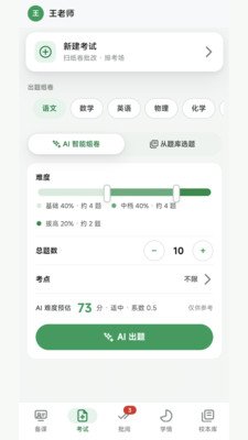 ���Խ���appv1.0.0 ���°�
