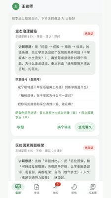 ���Խ���appv1.0.0 ���°�
