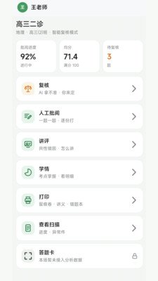 ���Խ���appv1.0.0 ���°�