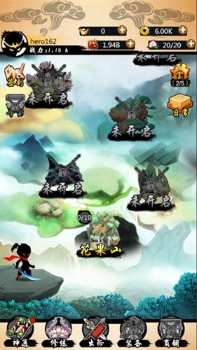 悟空快打修仙传内置2.0v2.0.0 免广告