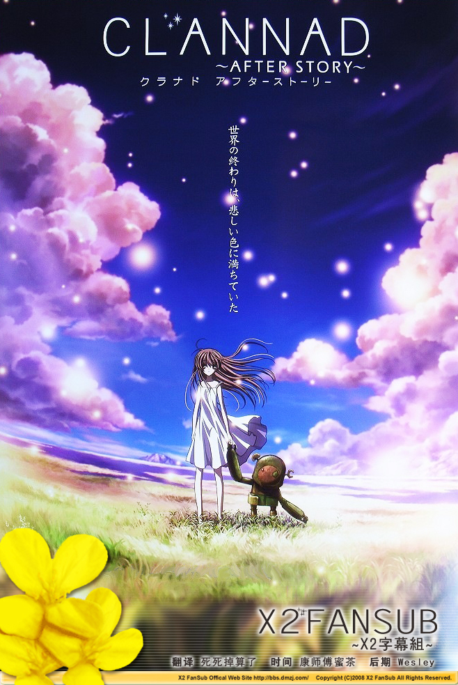 Clannad:������Ů1.0 ��Ϸ����